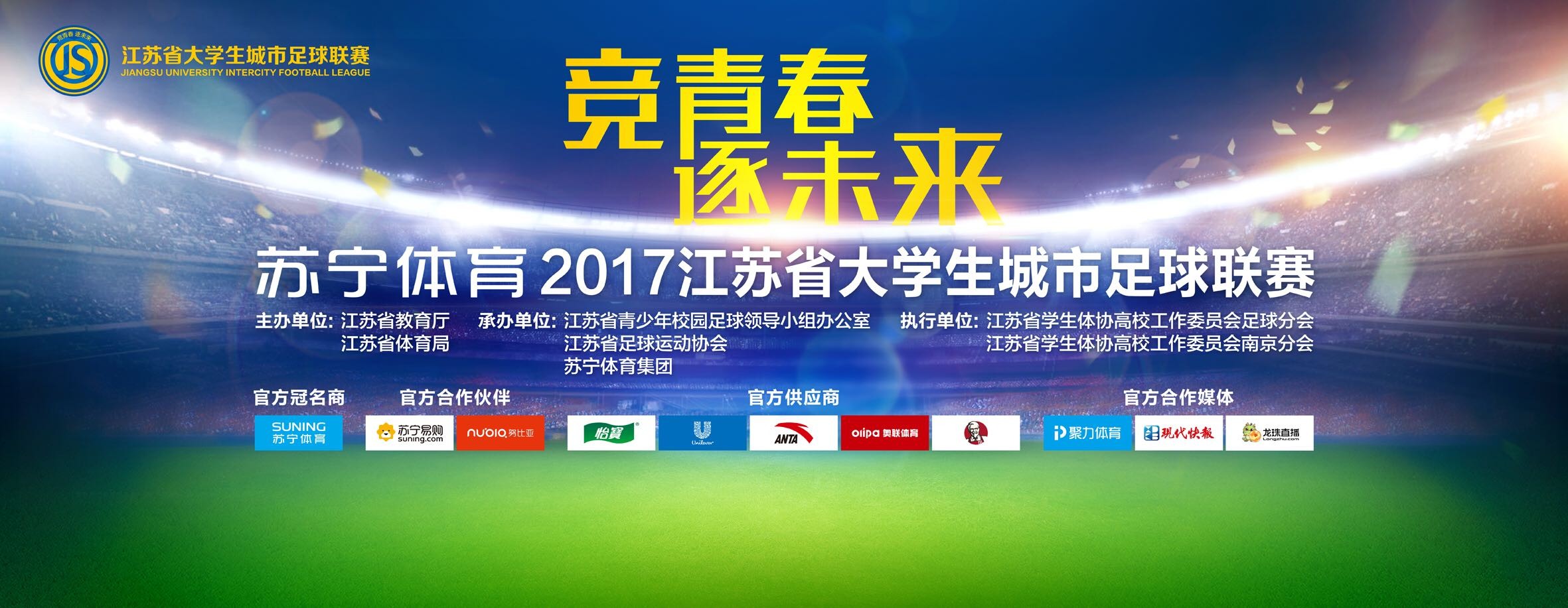 目标已经达成，我们再次取得成功，现在我们进入决赛并准备好了。